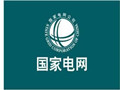 国网扬州公司“机器人员工”提升财务工作效率与质量