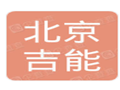 北京吉能新能源10亿元农牧光储一体化项目正式签约落户黑龙江嫩江市