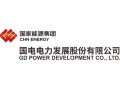 整县推进｜245MW！国电电力&云南省景洪市政府签订整县屋顶光伏投资协议