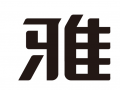 开启高端新能源时代 雅迪华宇新能源项目落地安徽界首