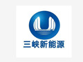 三峡新能源：2021年新增光伏装机1.9GW 风电5.39GW